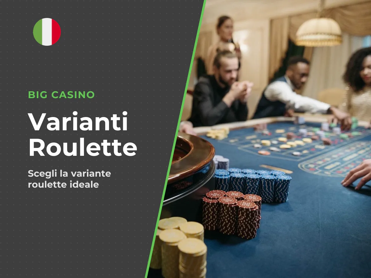 Quando considerare francese o americana