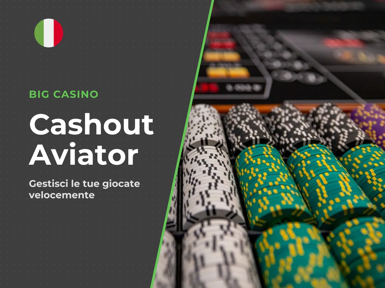 Dalla puntata al cash-out. Dal momento in cui viene confermata la giocata al clic sul cash-out intercorrono in media dai 2 ai 15 secondi. Quando si sceglie l'importo, il sistema blocca i fondi dal con