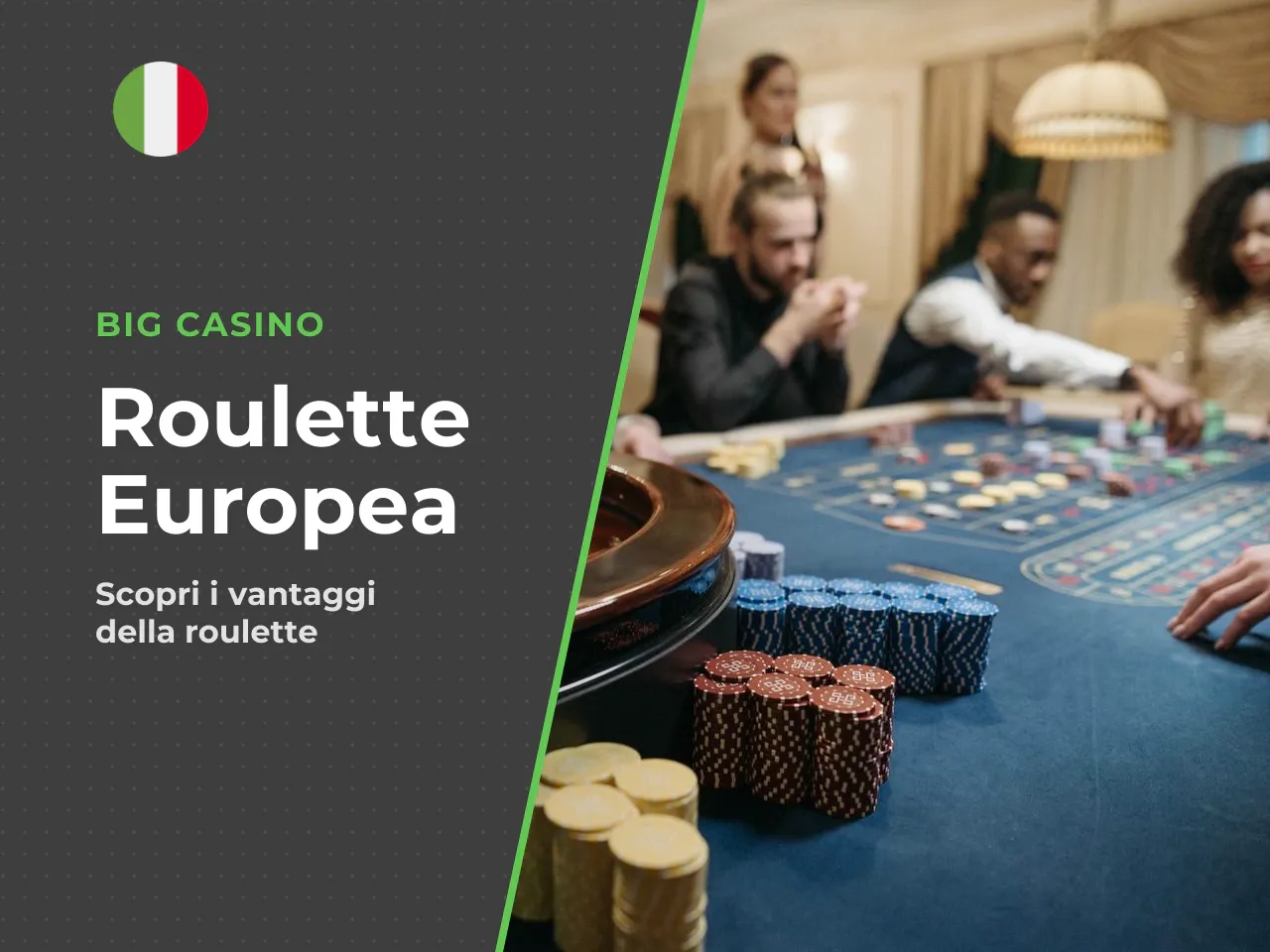 Perché la roulette europea è la